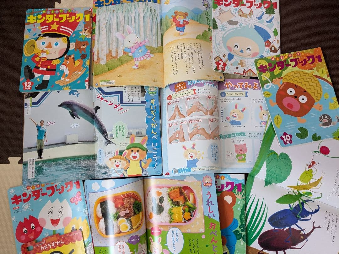 絵本セット 幼児向け