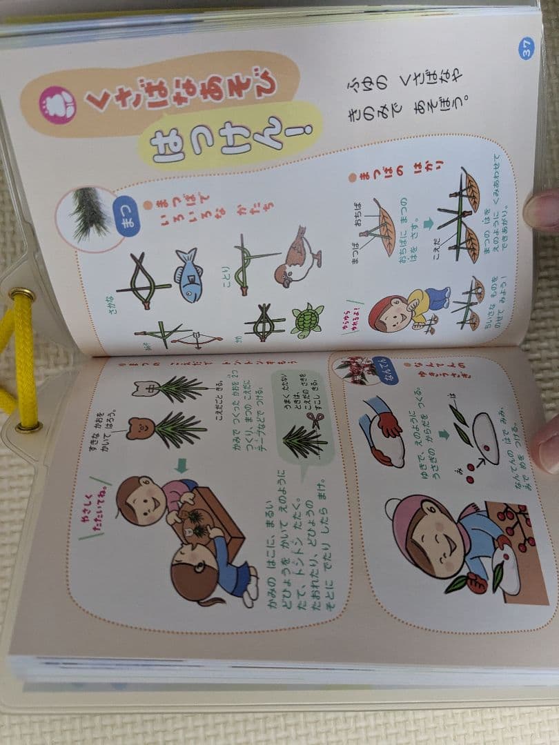 絵本セット 幼児向け
