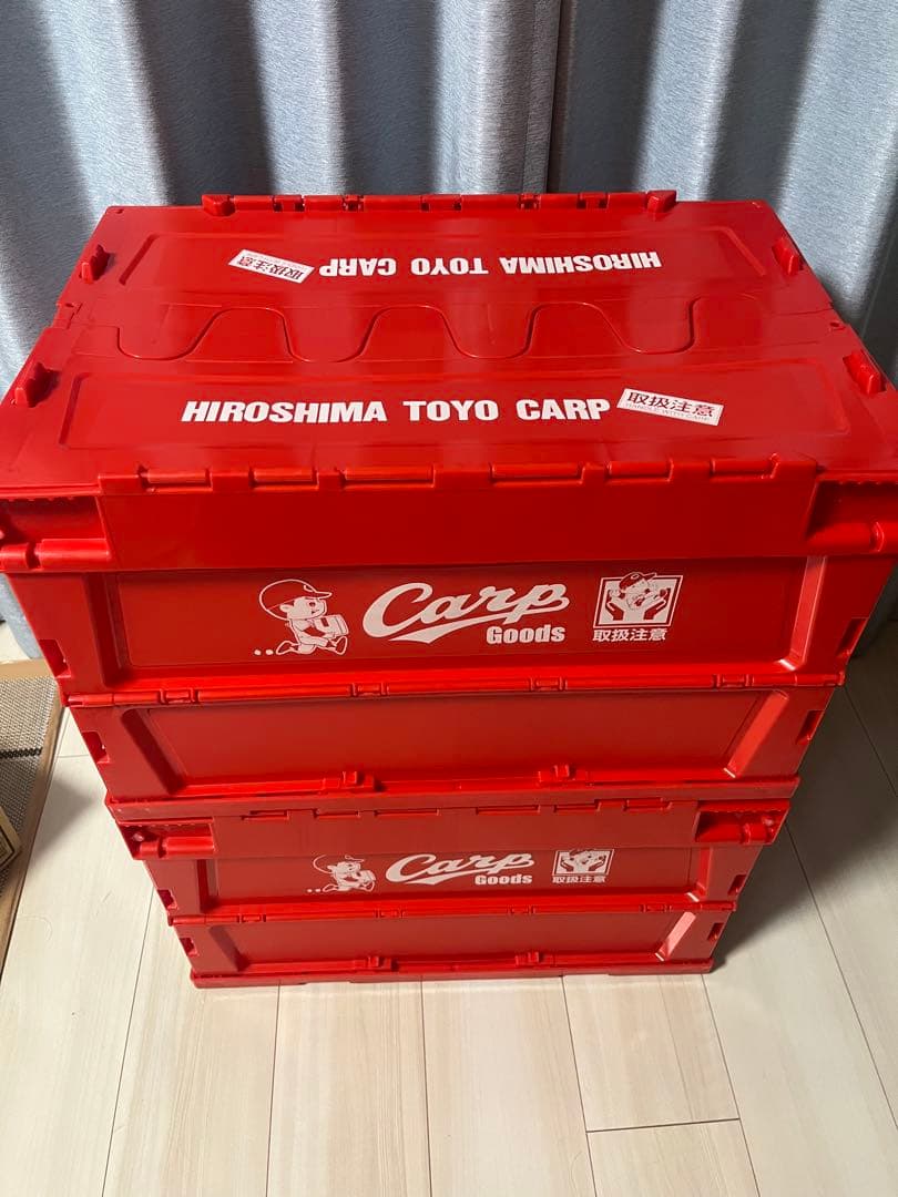 【限定・即完売】2個セット　カープ　コンテナBOX 収納ボックス