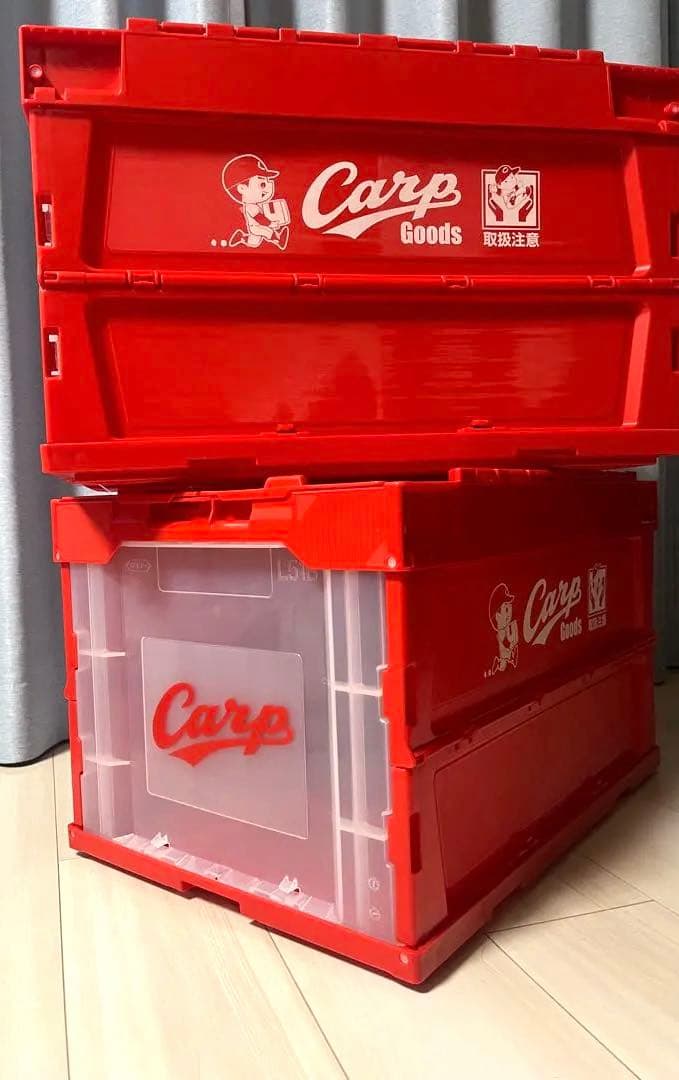 【限定・即完売】2個セット　カープ　コンテナBOX 収納ボックス