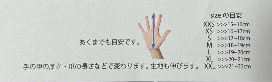 S 3㎜ドット・ロブスター（L）