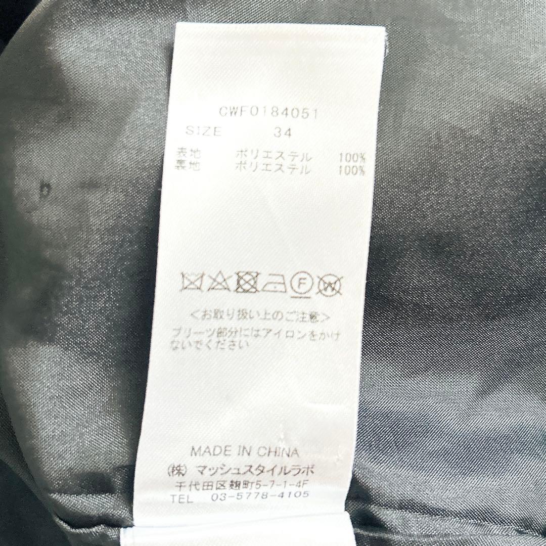 【mana♥︎】セルフォード　ロングワンピース　ボウタイプリーツワンピース