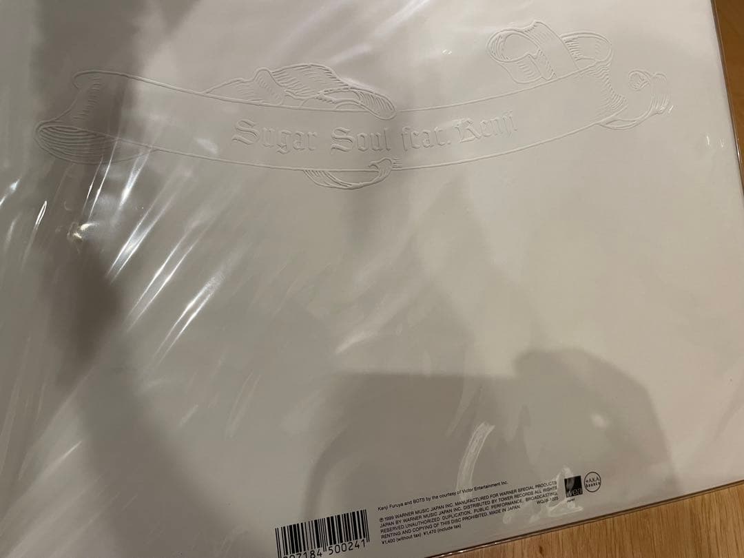 12インチ　Sugar Soul Feat. Kenji Garden ガーデン