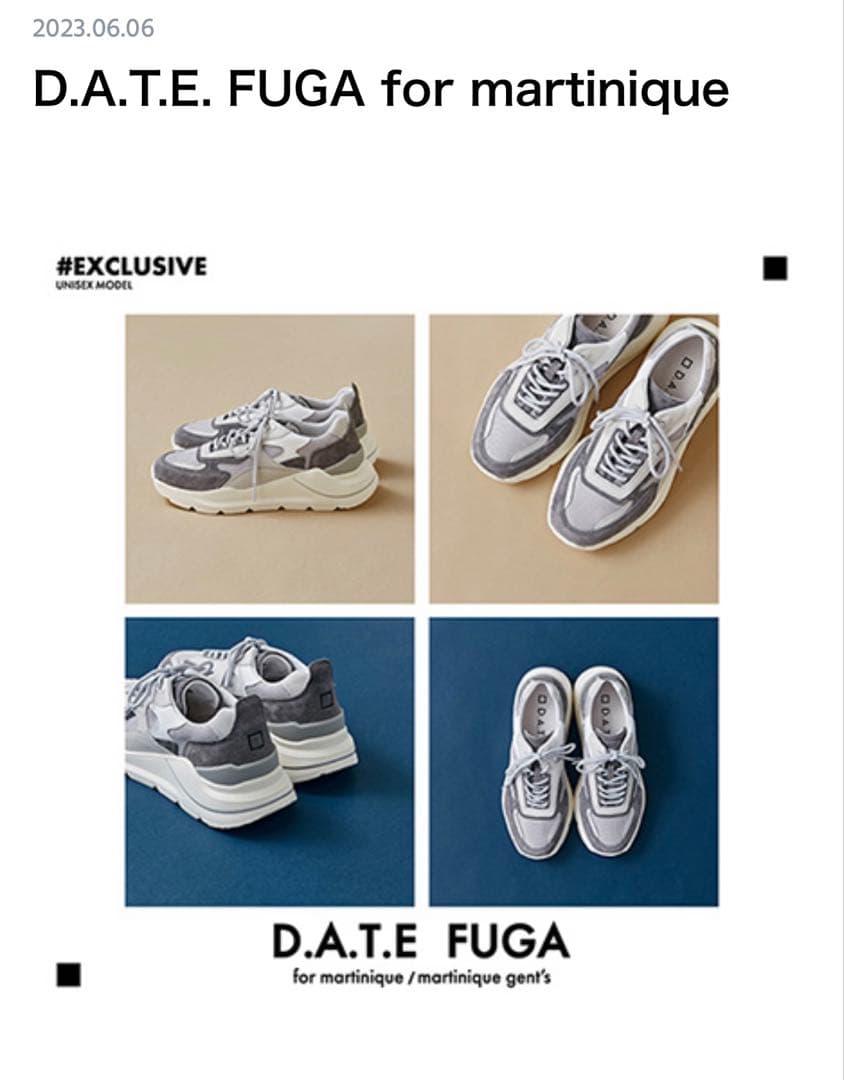 試着のみD.A.T.E. FUGA マルティニーク別注スニーカー