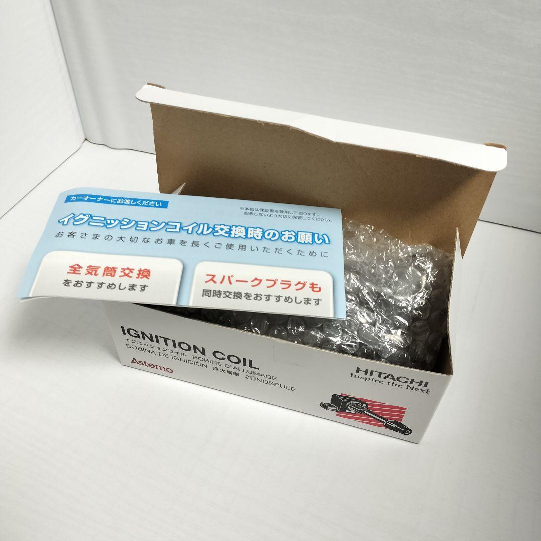 日立　イグニッションコイル　U18D04-COIL