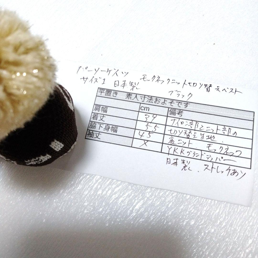 PEARLY GATES ♡モックネック/ベスト♡M♡　ゴルフ/スポーツ