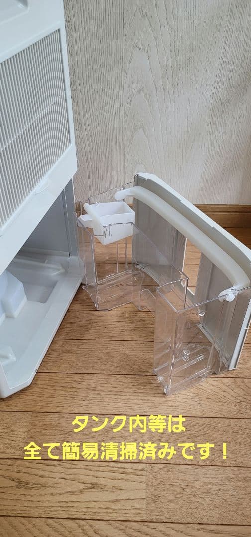 【(^^)！】コロナ　どこでもクーラー 除湿機(冷風機能付) 取扱説明書付