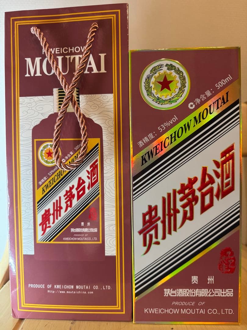 Kweichow Moutai 500ml 53% 貴州茅台酒　巳蛇年2025