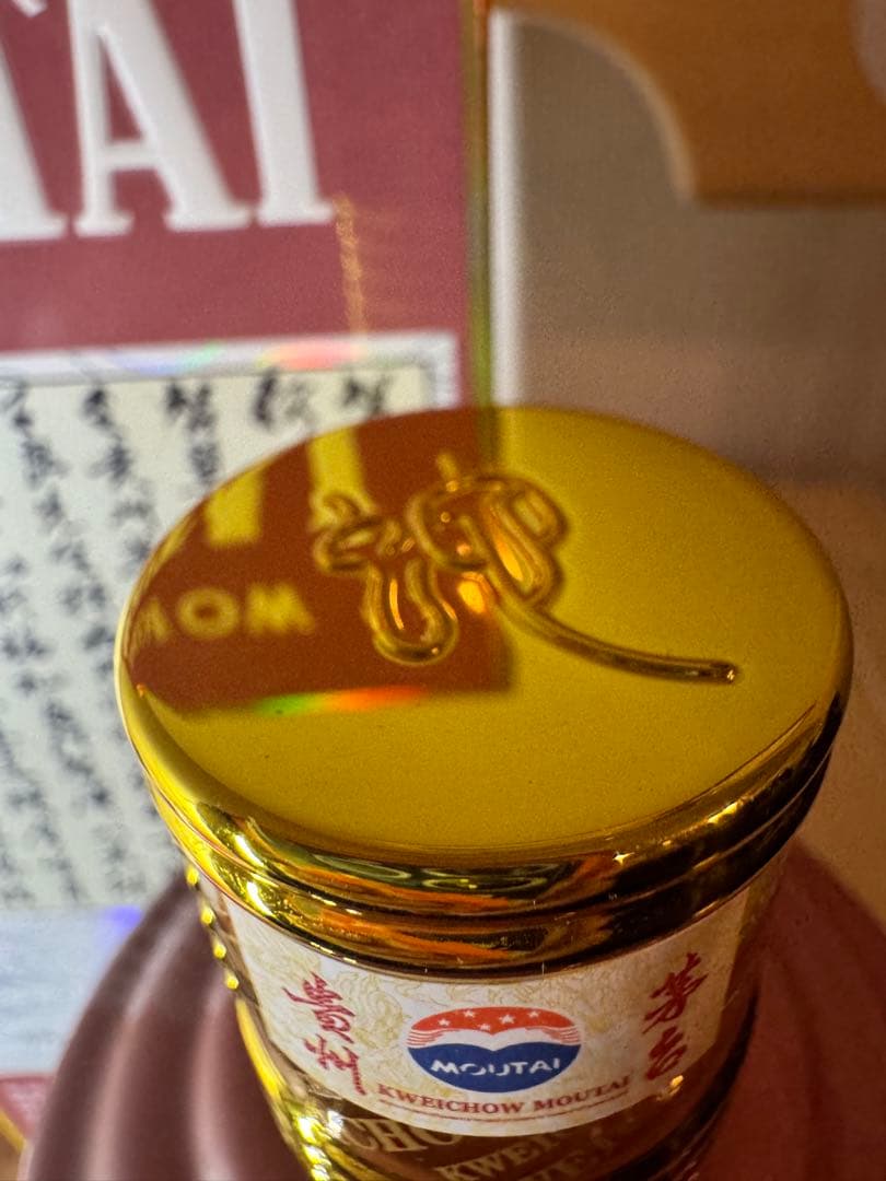 Kweichow Moutai 500ml 53% 貴州茅台酒　巳蛇年2025
