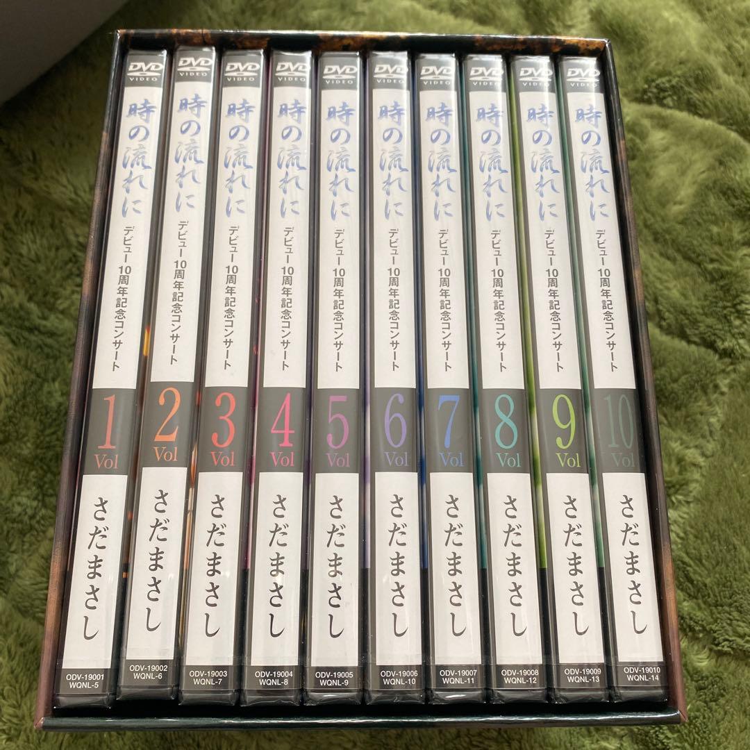 さだまさし 時の流れに DVD 10枚セット　ユーキャン