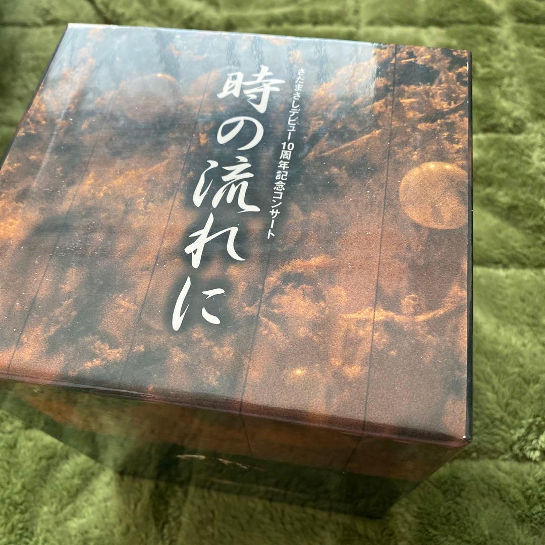 さだまさし 時の流れに DVD 10枚セット　ユーキャン