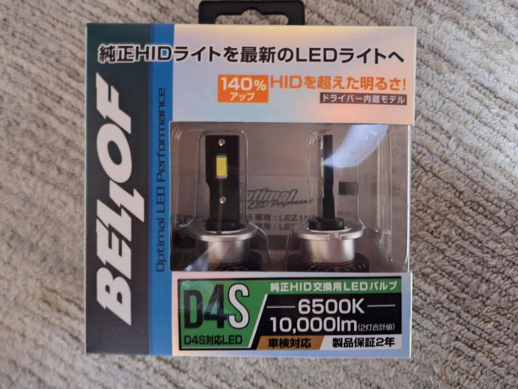 BELLOF (ベロフ) LED ヘッドライト 純正交換バルブ D4S