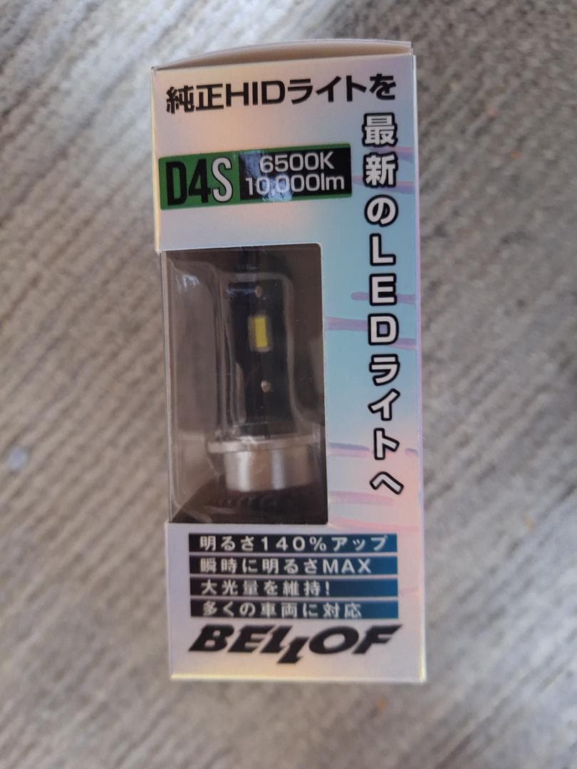 BELLOF (ベロフ) LED ヘッドライト 純正交換バルブ D4S