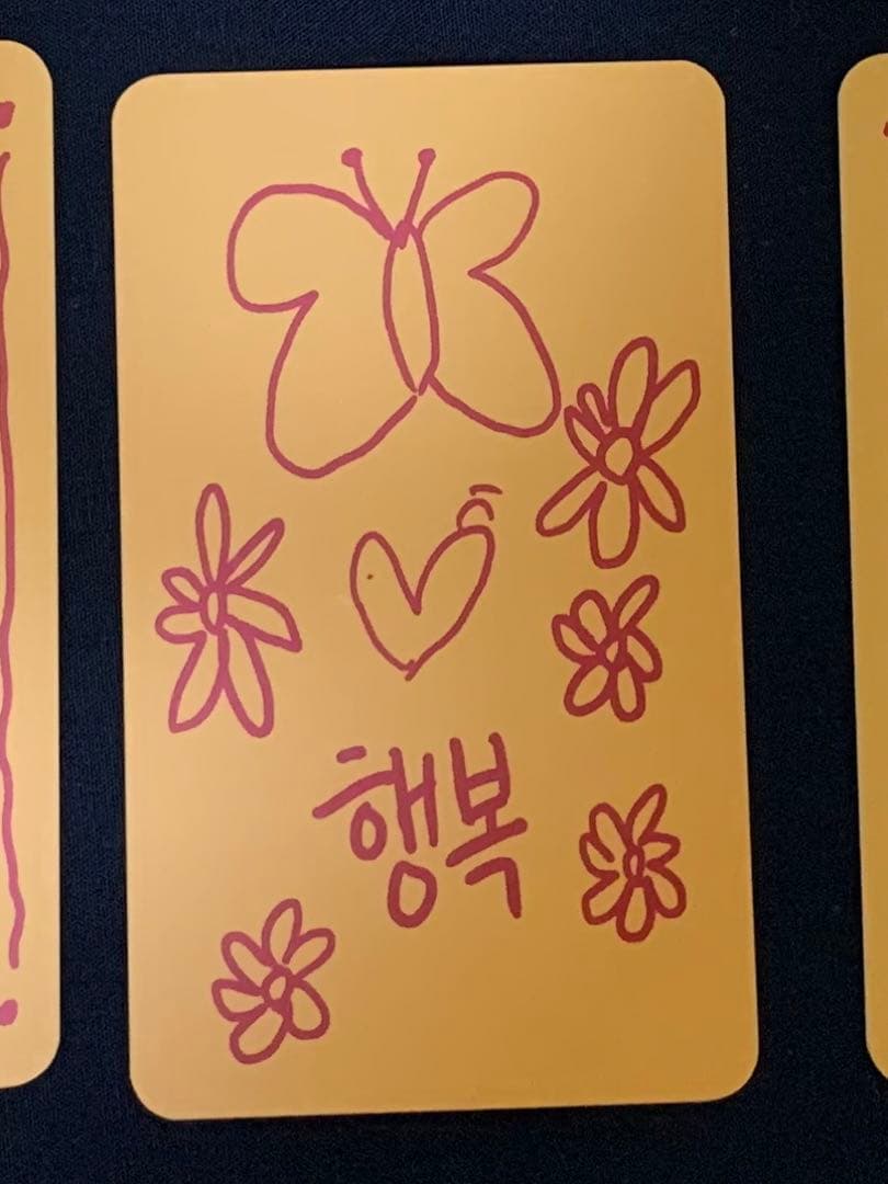 treasure custom カスタム お守り 特典 トレカ ハルト