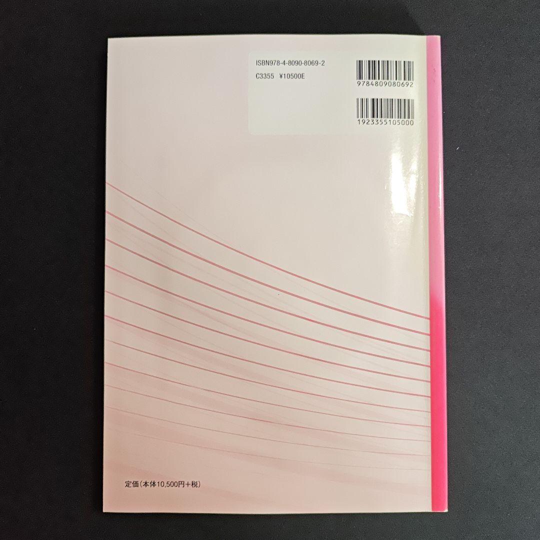 新訂版 情報処理 指導資料