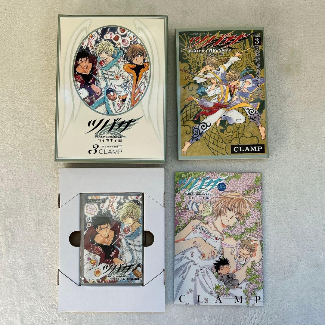 ツバサ クロニクル 豪華版 全28巻 ニライカナイ編 特装版 全3巻 セット