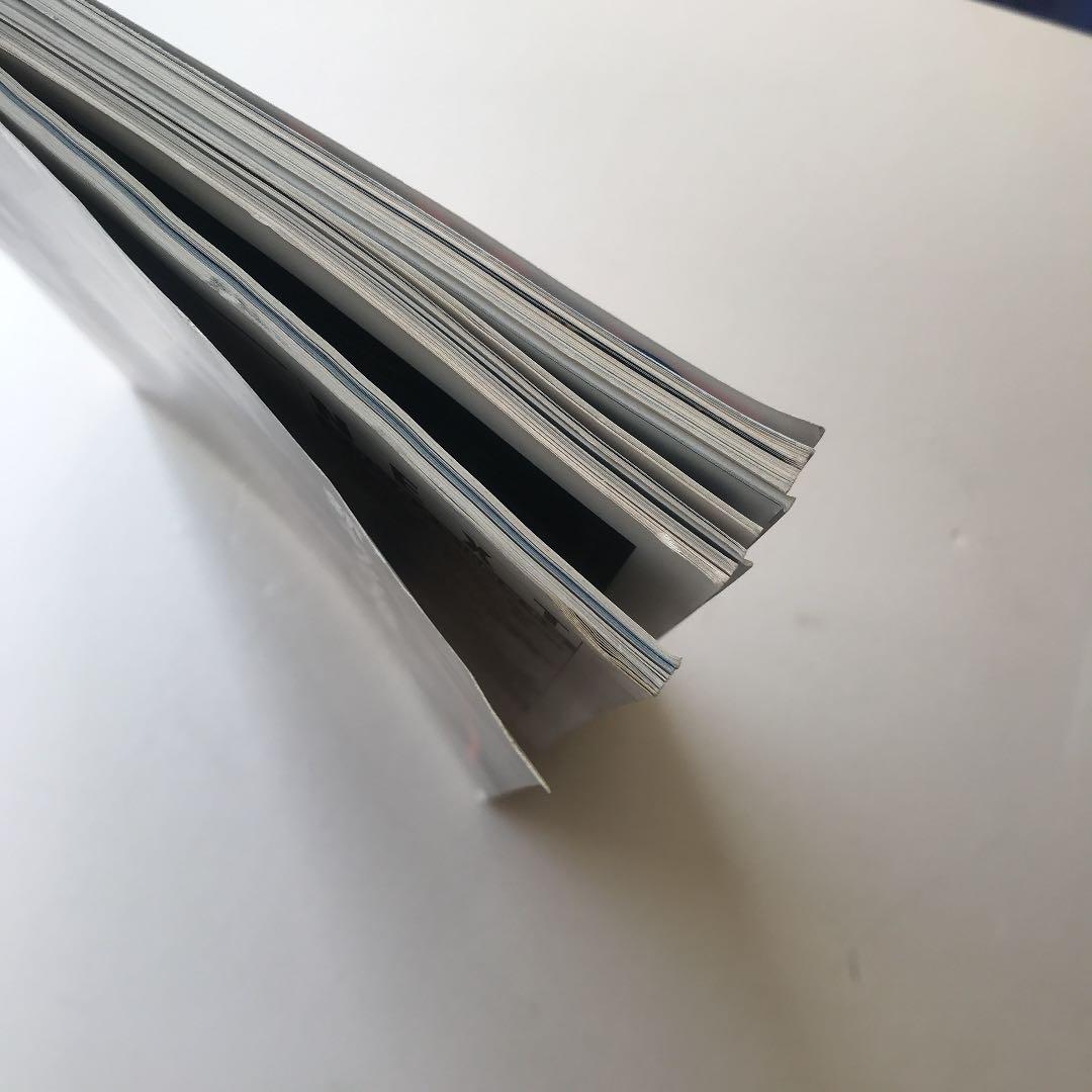 アサヒカメラ 宮沢りえ