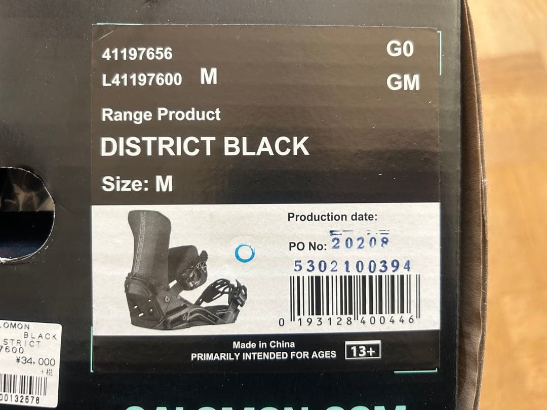 Salomon DISTRICT BLACK スノーボード ビンディング