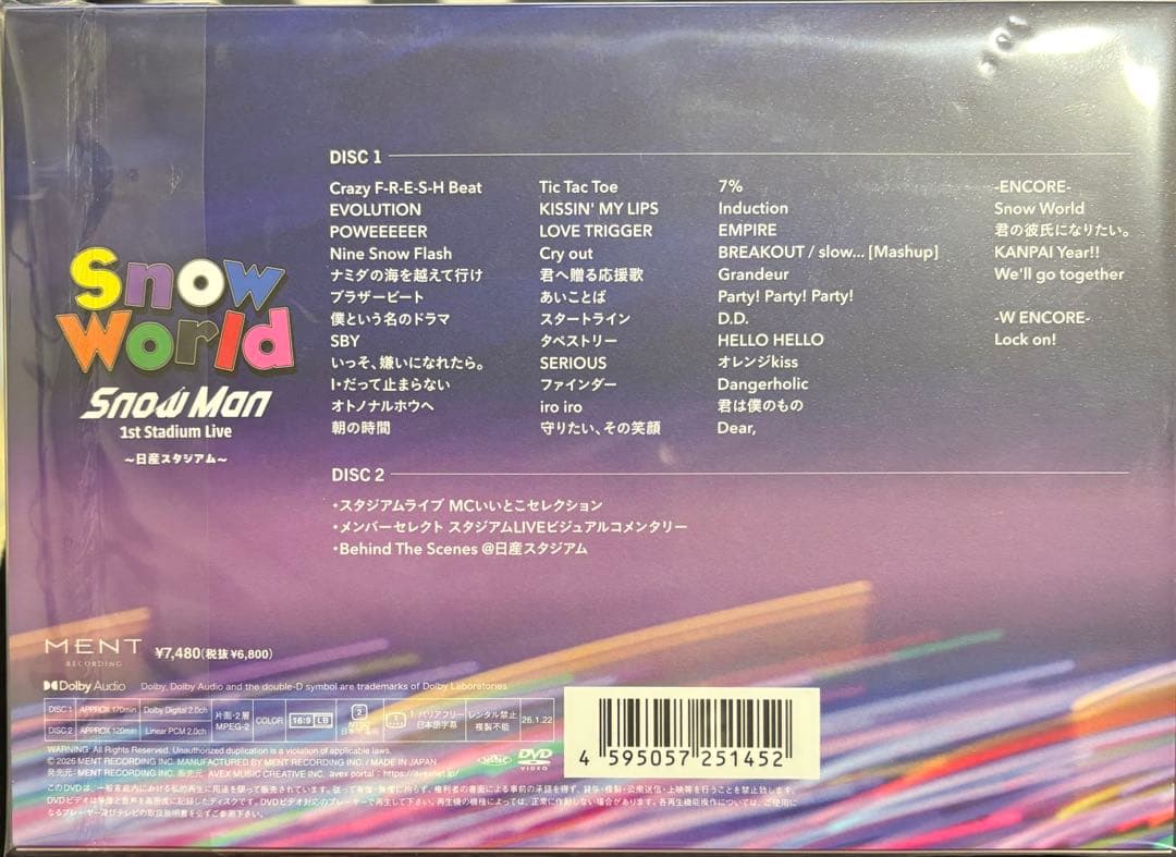 ミュージック Man 1st Stadium Live  World DVD