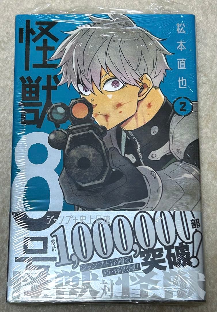 漫画セット売り よふかしのうた 炎炎ノ消防隊 アンデッドアンランク