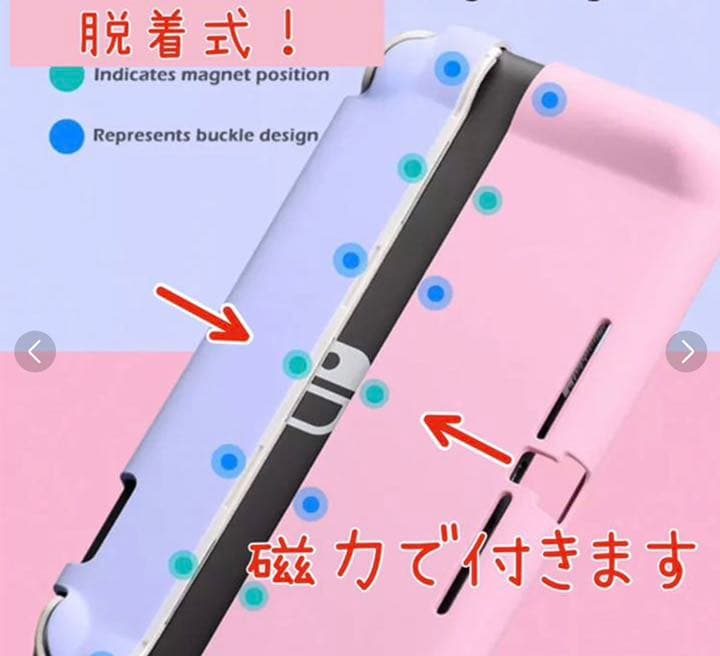 ニンテンドー　スイッチ ライト本体 カバー　ピンク　パステルカラー　箱有