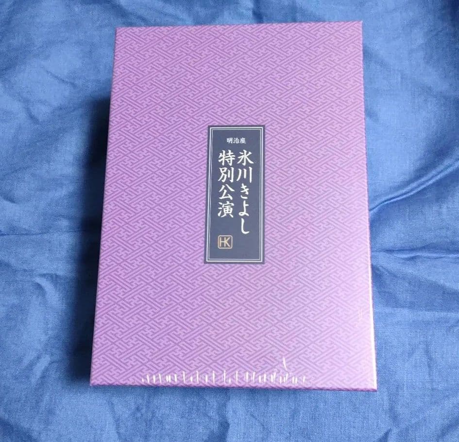 氷川きよし　劇場コンサートツアー　セット