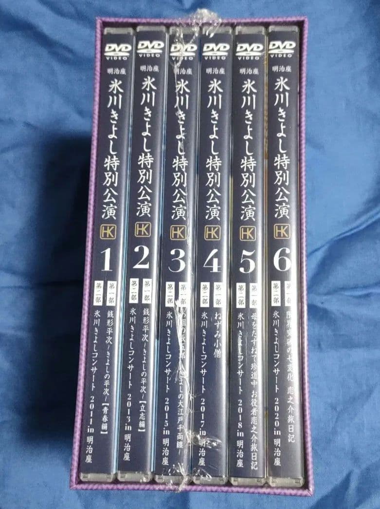 氷川きよし　劇場コンサートツアー　セット