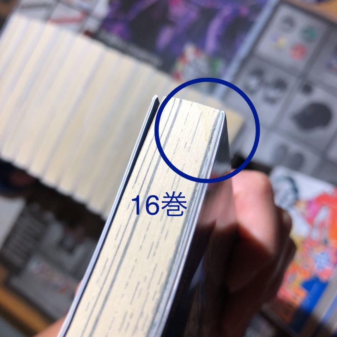 七つの大罪1〜31巻