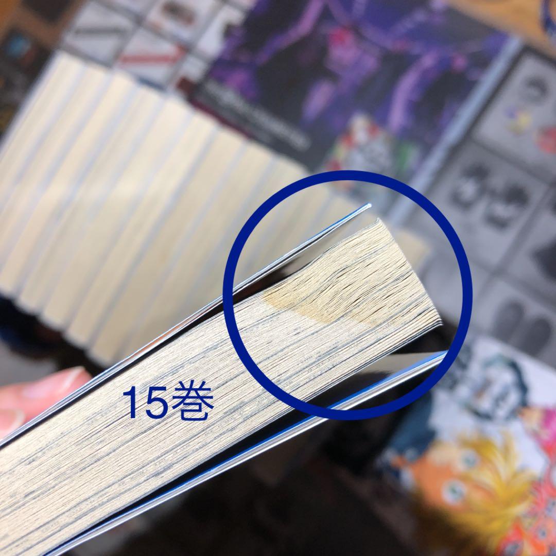 七つの大罪1〜31巻