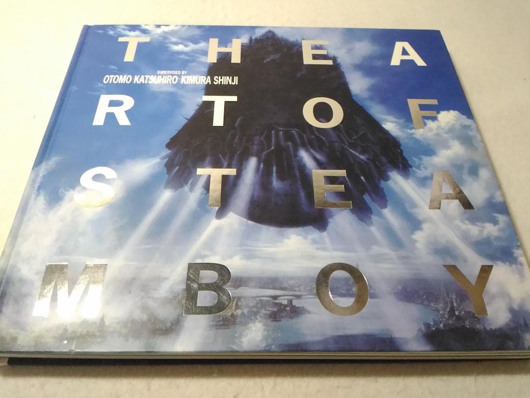 THE ART OF STEAMBOYアートオブスチームボーイ大友克洋 木村真二