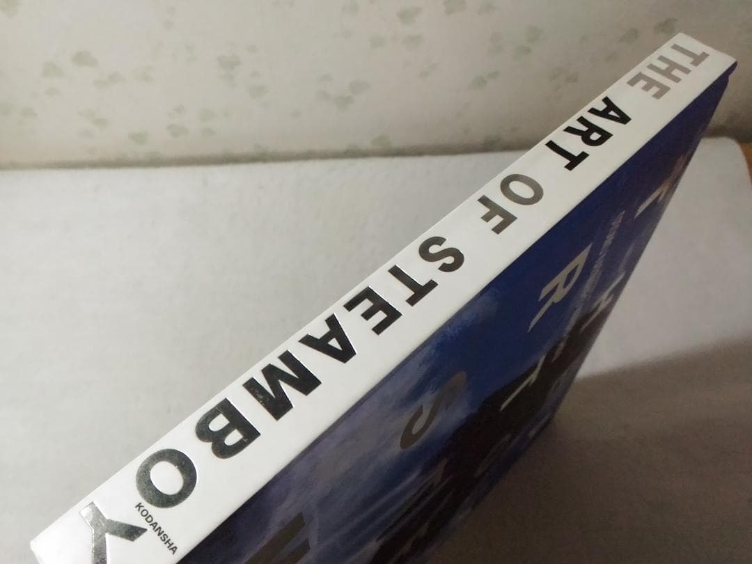 THE ART OF STEAMBOYアートオブスチームボーイ大友克洋 木村真二