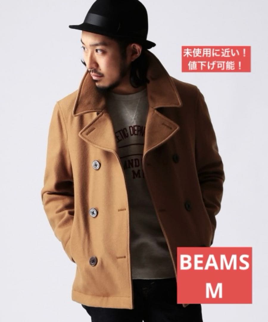 未使用に近い！ビームス　メルトンPコート　BEAMS