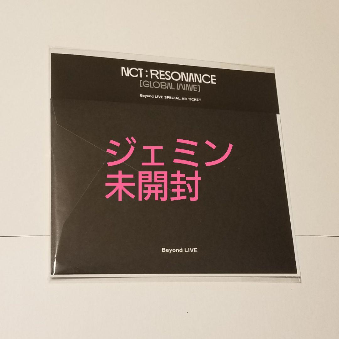 nct ジェミン トレカ nct beyond live md ARチケット