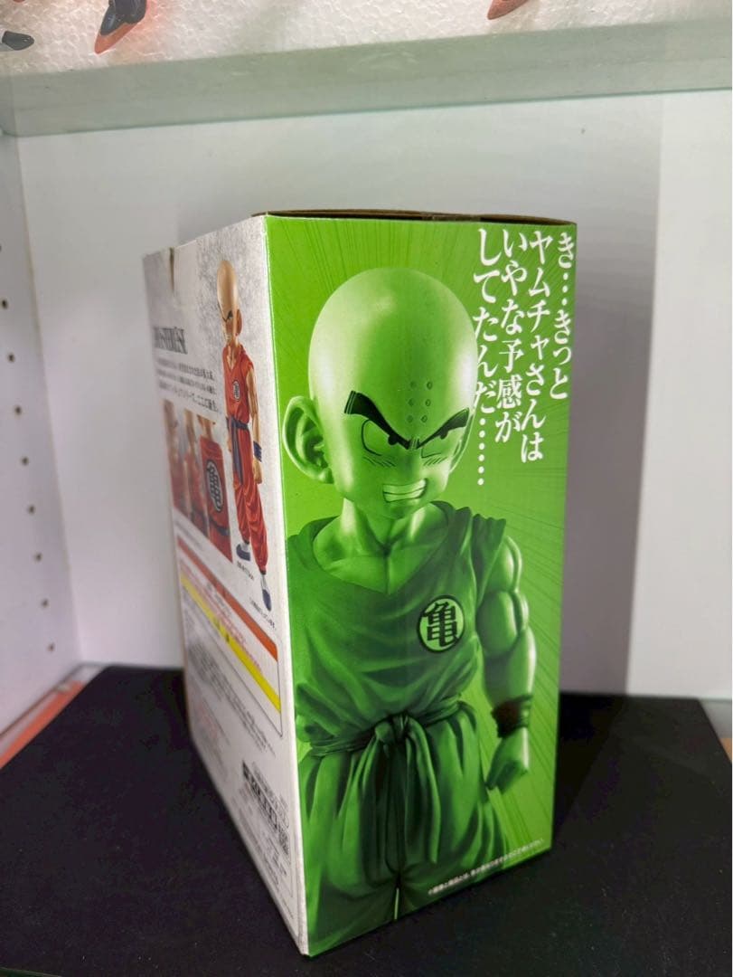 一番くじ ドラゴンボール B賞 MASTERLISE クリリン フィギュア