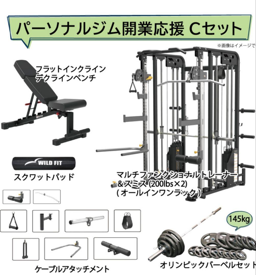 スミスマシーンフルセット ☆ブラック パワーラック ベンチ バーベル付き☆