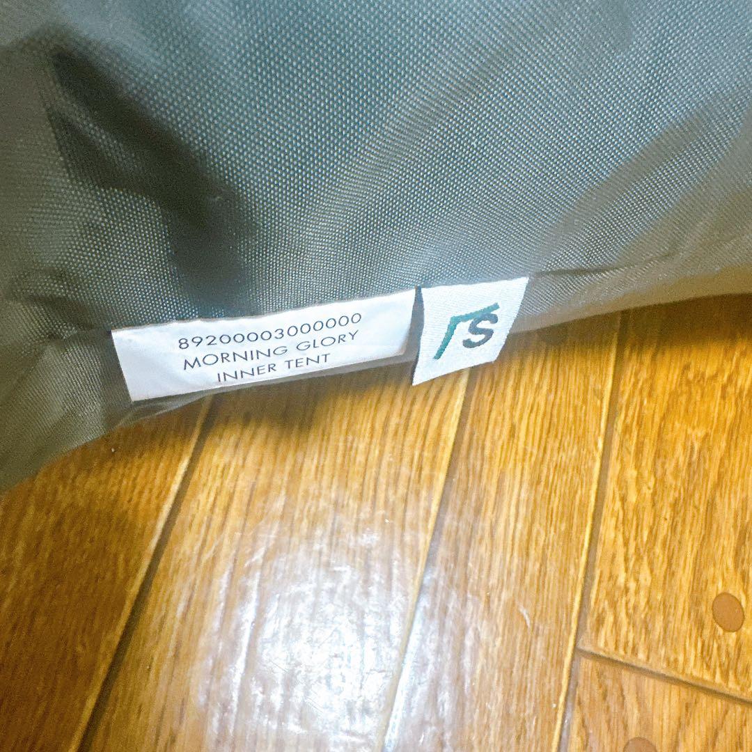 SABBATICAL モーニンググローリー インナーテント