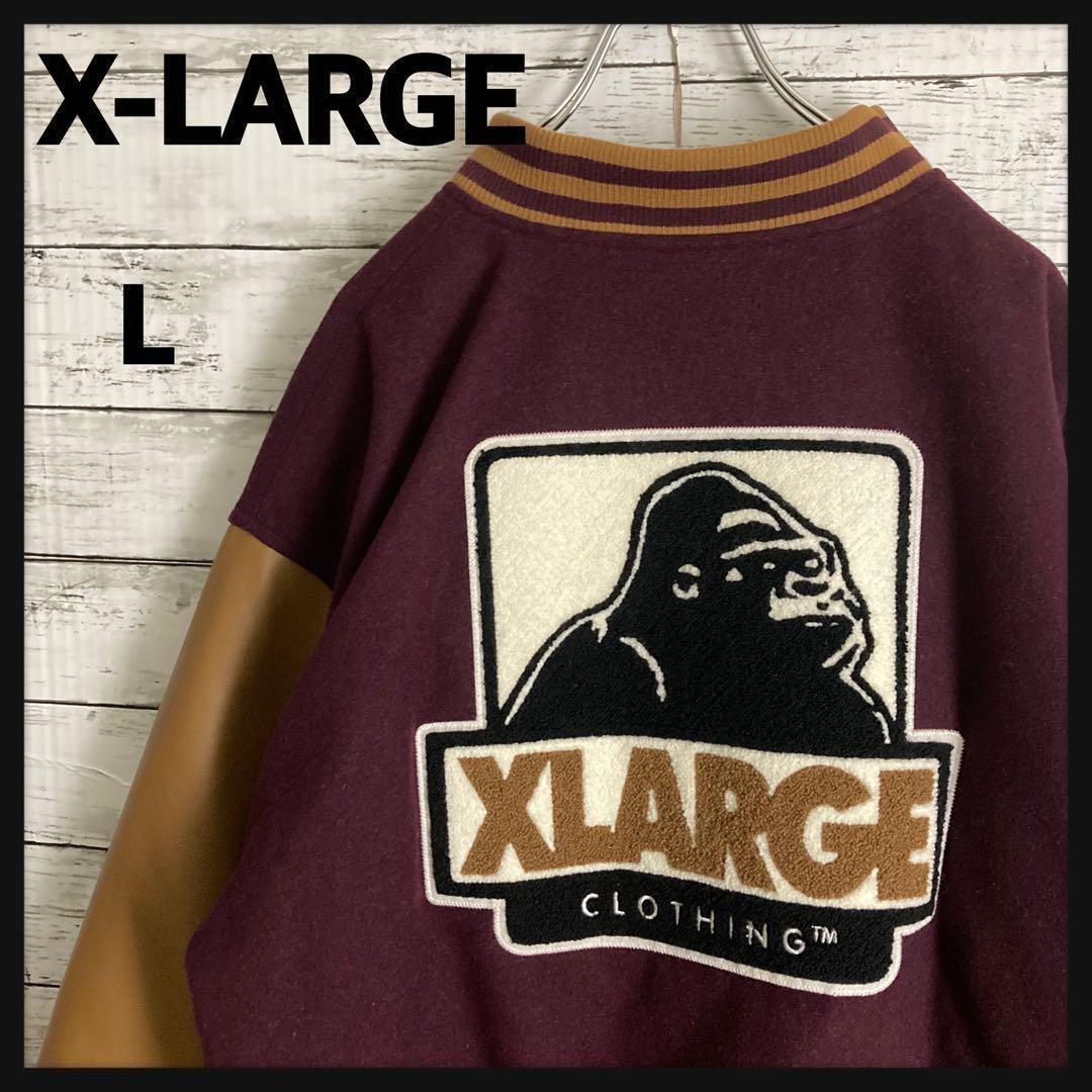 【人気モデル】エクストララージ☆スタジャン　パイルロゴ　L　パープル　ワイン