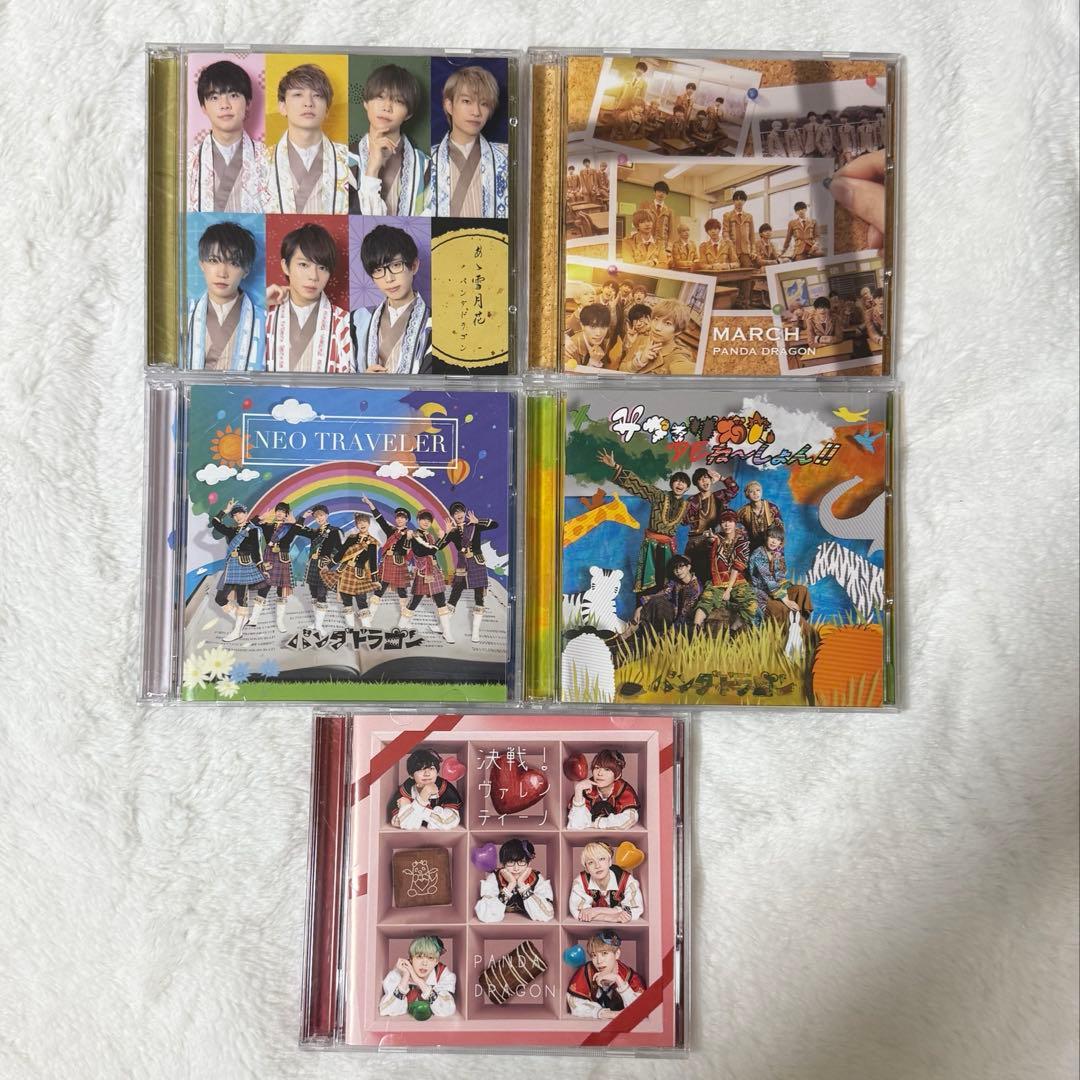パンダドラゴン CD セット