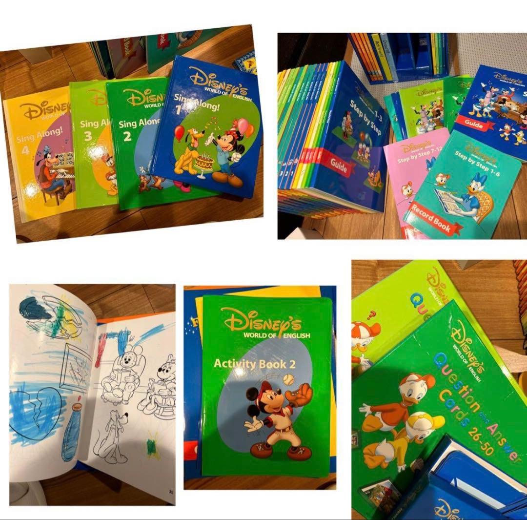 (未使用品多数)ディズニー英語教材