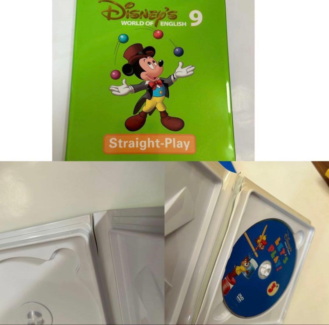 (未使用品多数)ディズニー英語教材