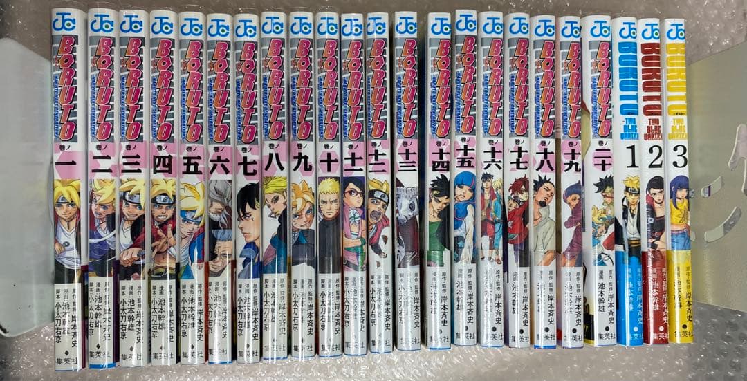 Boruto 漫画　全巻　初版　帯付き　シュリンク付き新品　特典付き