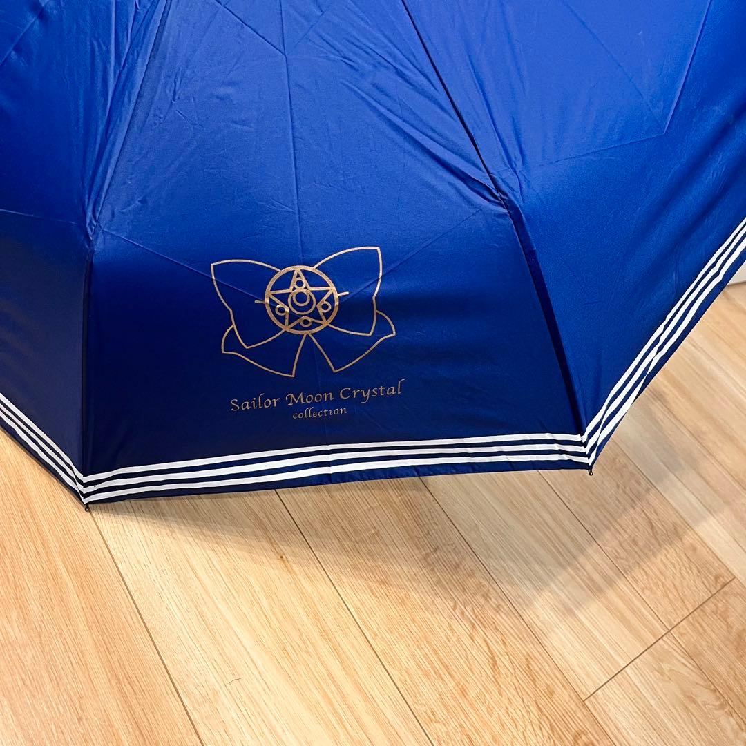 《セーラームーン》ラスト1点！！ムーンロッド♡雨傘・日傘兼用♪折りたたみ傘♡♡