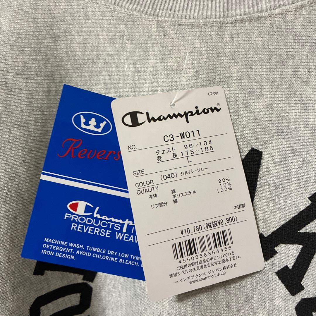 新品＊Champion＊リバースウィーブスウェット