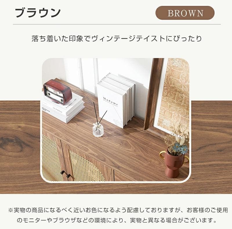 キャビネット サイドボード チェスト ラタン調 ラタン風 引き出し付き 大容量