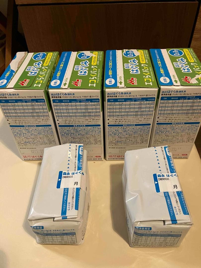 森永　はぐくみ　エコらくパック　つめかえ用　5箱分