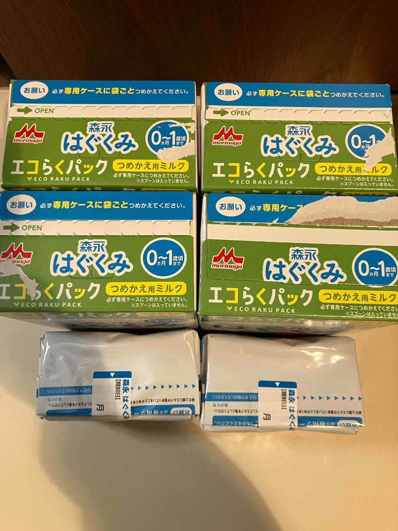 森永　はぐくみ　エコらくパック　つめかえ用　5箱分