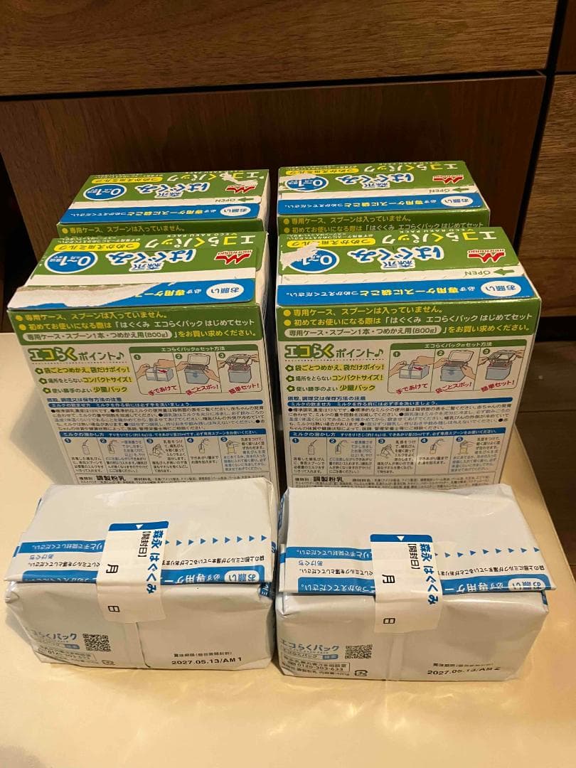 森永　はぐくみ　エコらくパック　つめかえ用　5箱分