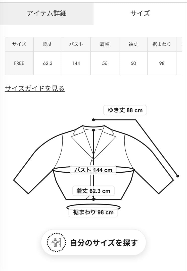 SLY WASHED PUFFER ブルゾン ブラウンカラー