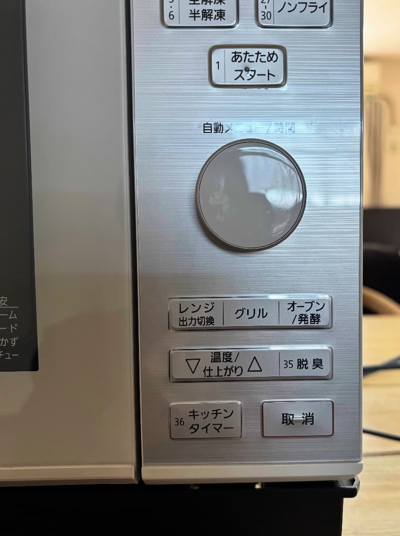 Panasonic NE-BKM402-Wオーブンレンジ