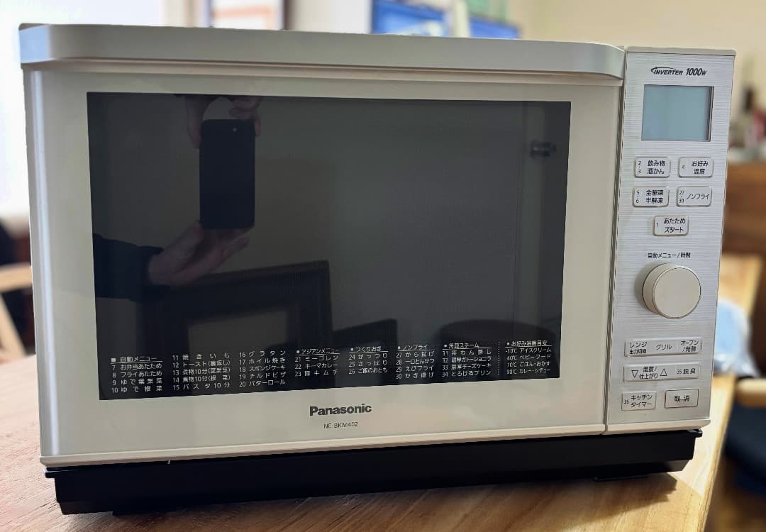 Panasonic NE-BKM402-Wオーブンレンジ